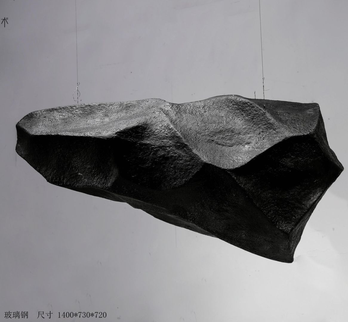 BGDS-DS- Imitation stone 010-03a1