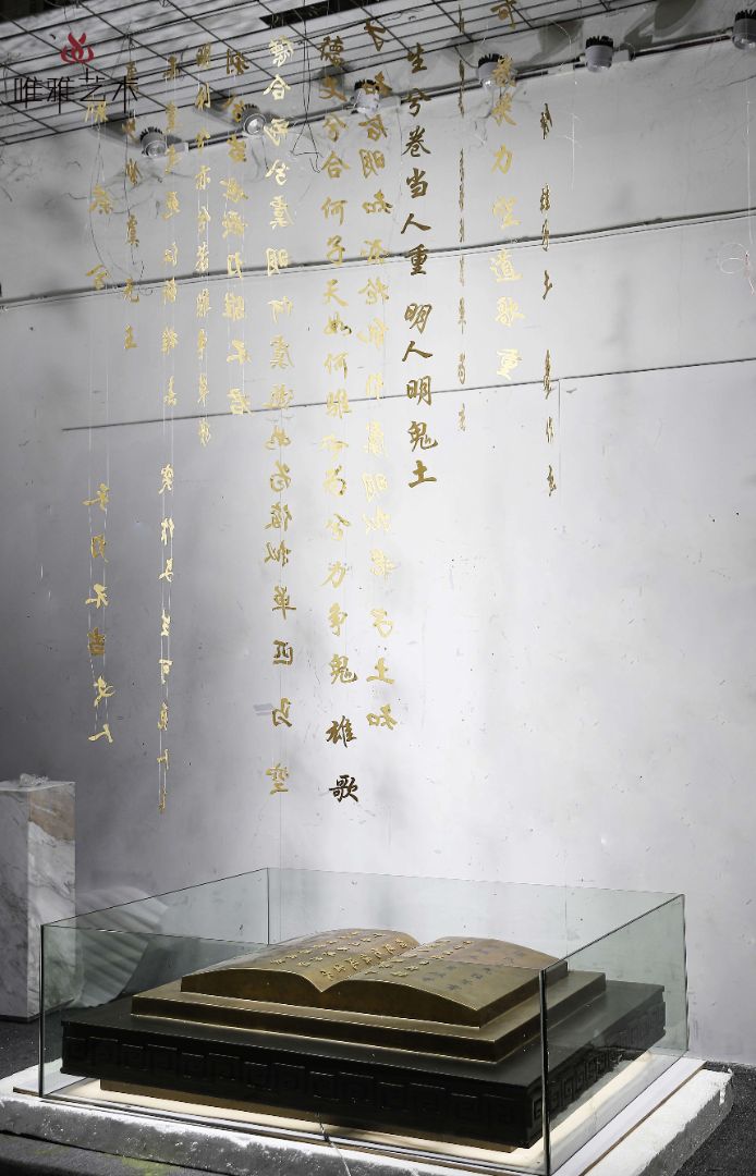 BGDS-DS- font 014-03a2