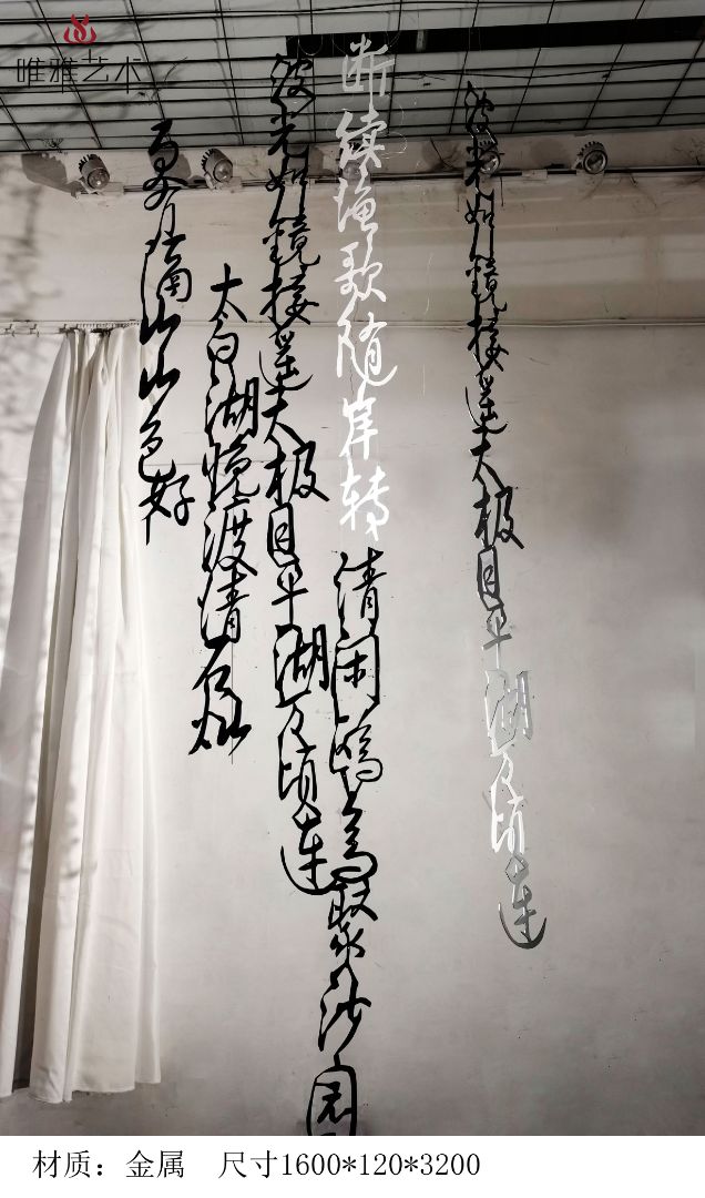 BGDS-DS- font 014-06a1