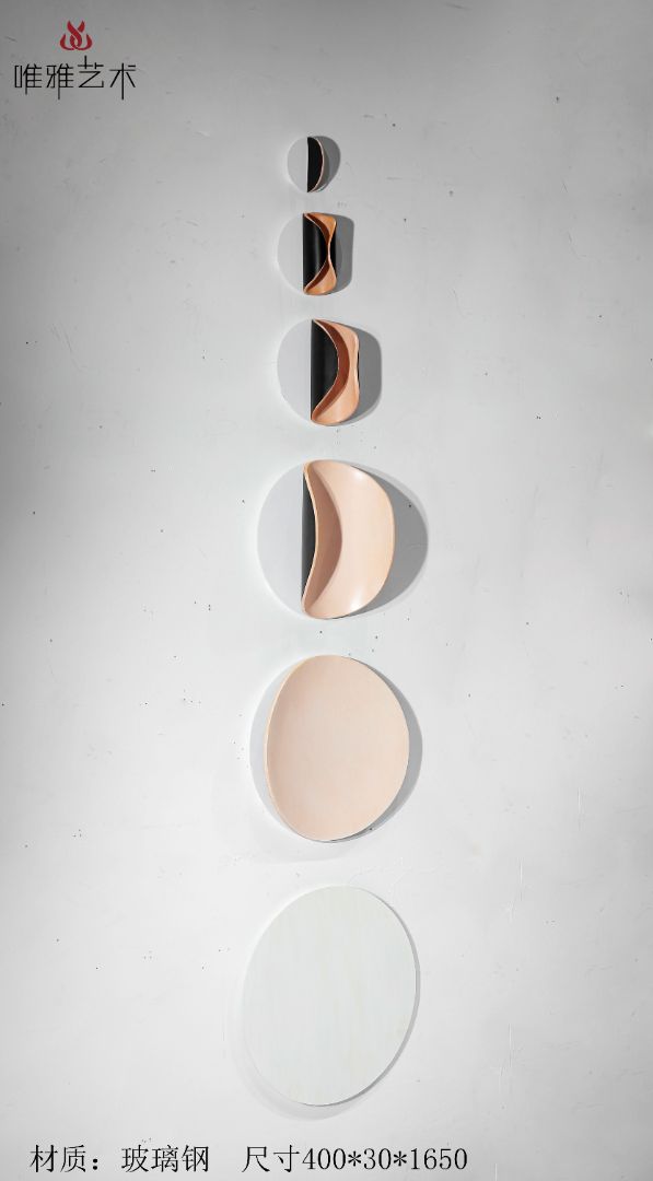 BGDS-BG- Irregular circle 002-05a1