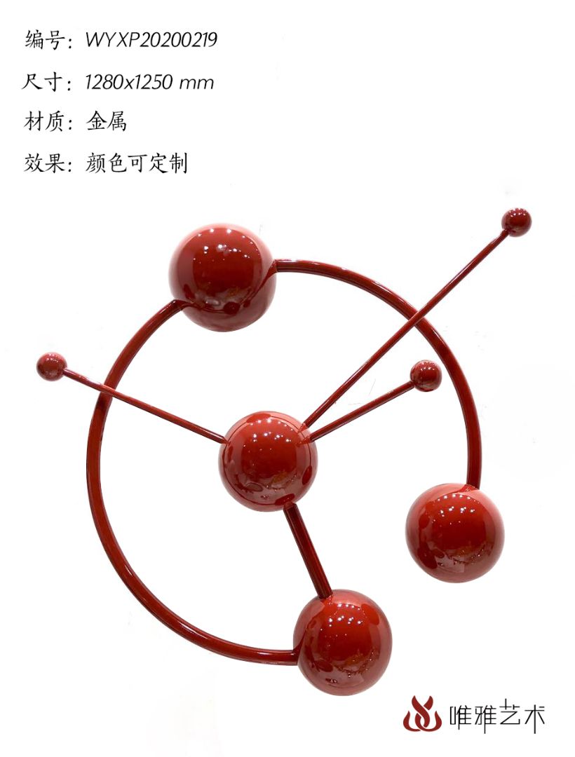 BGDS-BG- Irregular circle 002-09a1