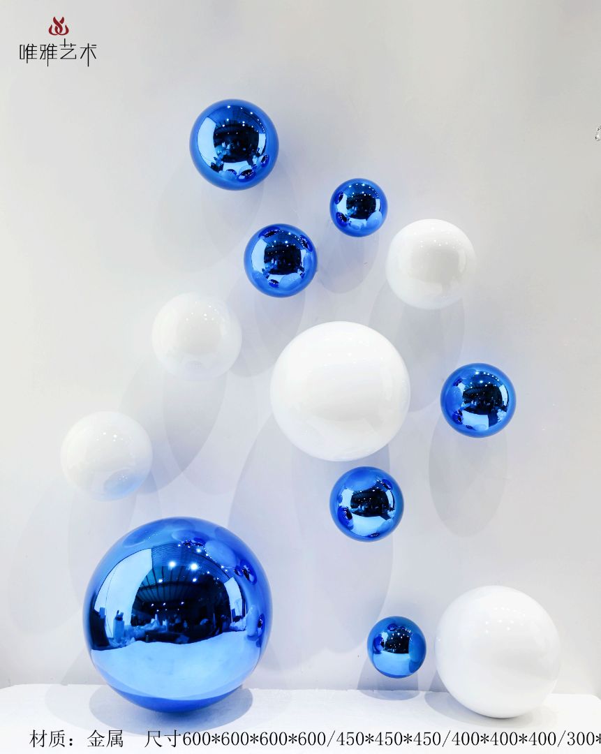 BGDS-BG- ball 009 -02a1