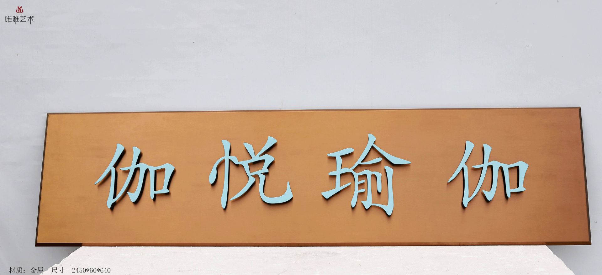 BGDS-BG- font 016-02a1