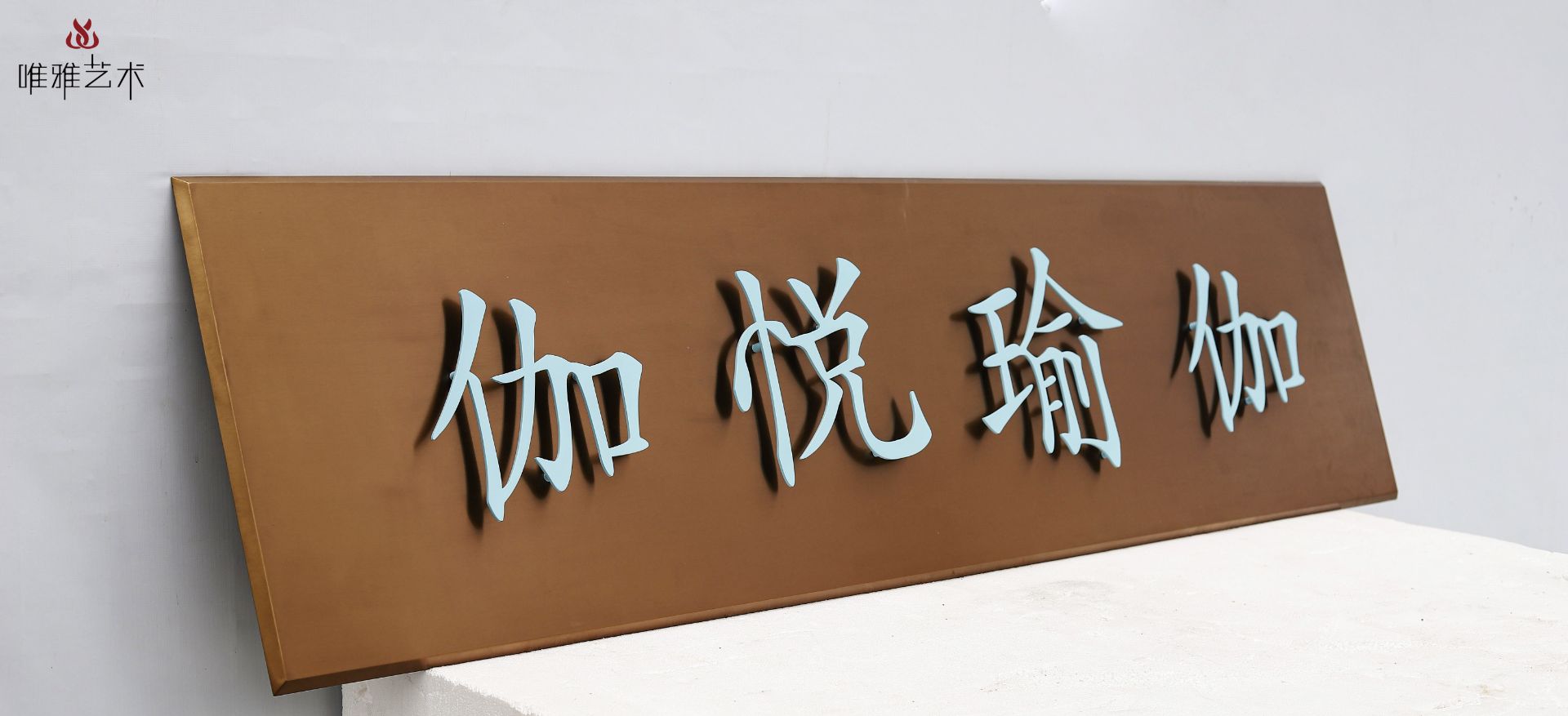 BGDS-BG- font 016-02a3