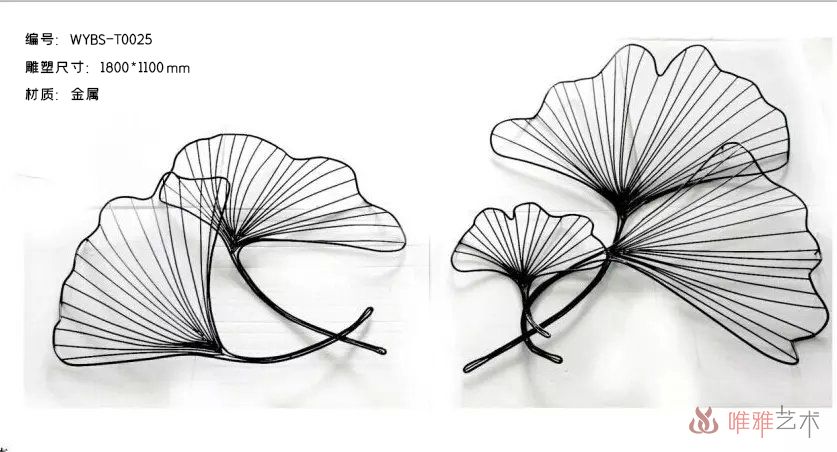 BGDS-BG- leaf 021-22a1