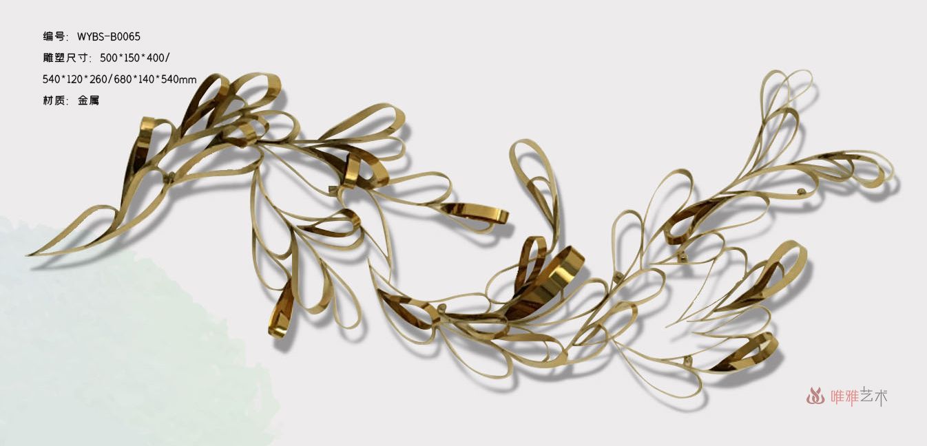 BGDS-BG- leaf 021-29a1