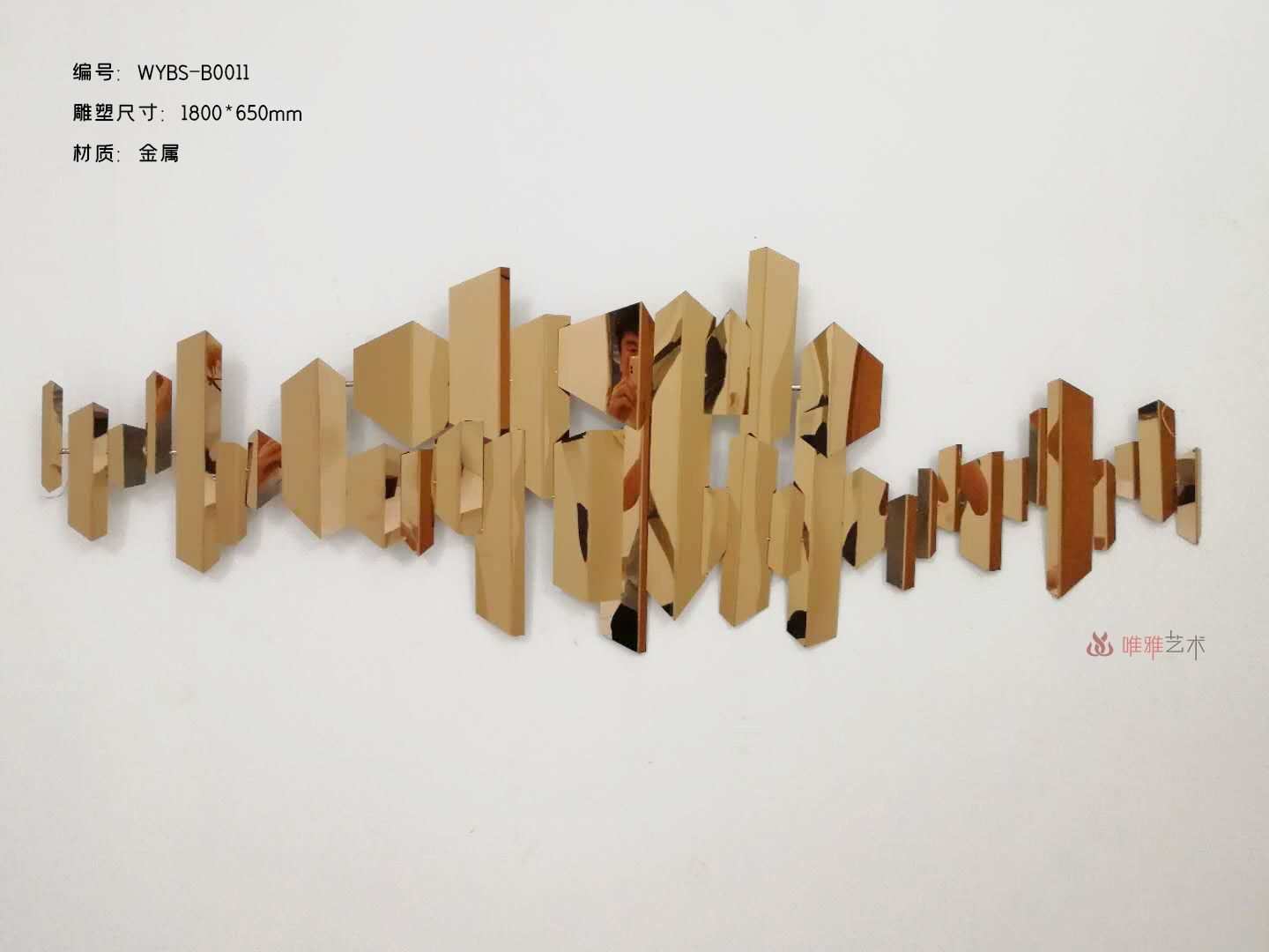 BGDS-BG-043-07a1