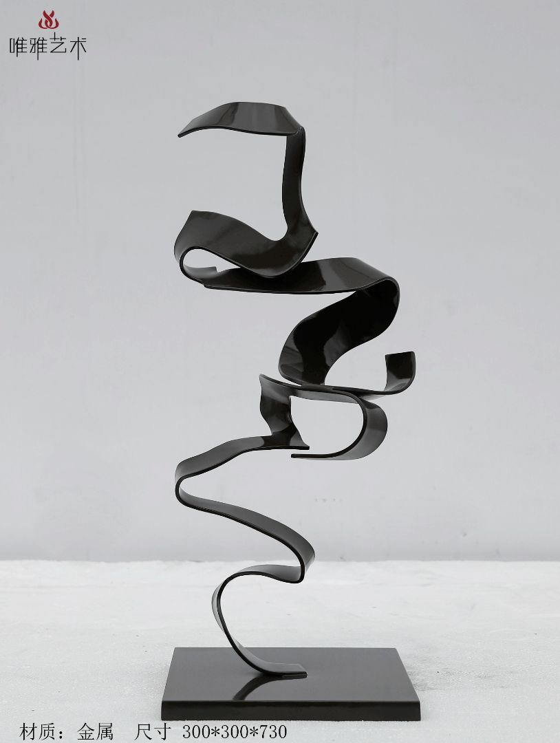 JS-QS-WJ- Curved shape 002-01a1