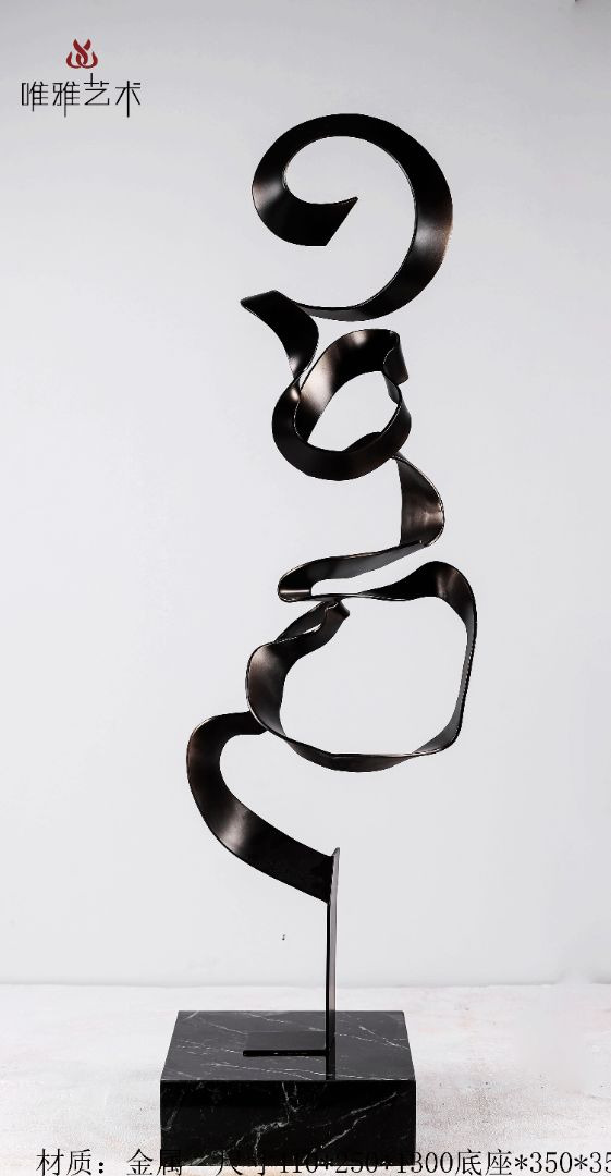 JS-QS-WJ- Curved shape 002-01b1