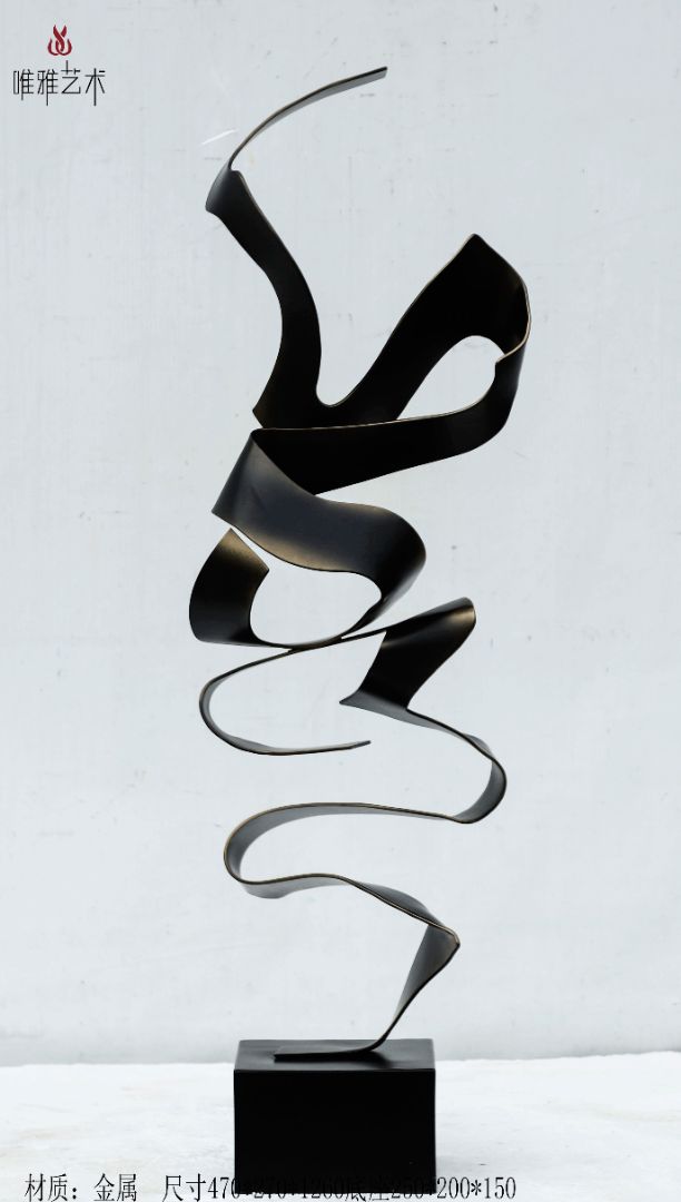 JS-QS-WJ- Curved shape 002-01f1