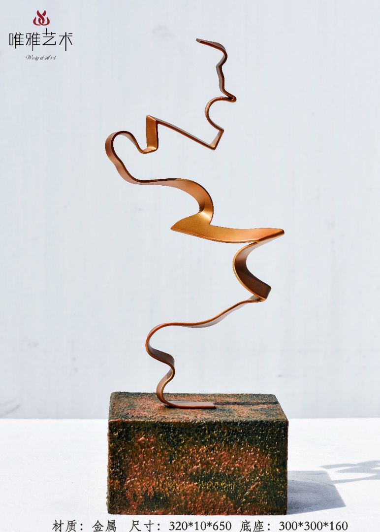 JS-QS-WJ- Curved shape 002-02b1