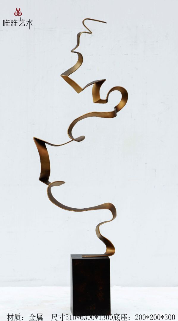JS-QS-WJ- Curved shape 002-02c1
