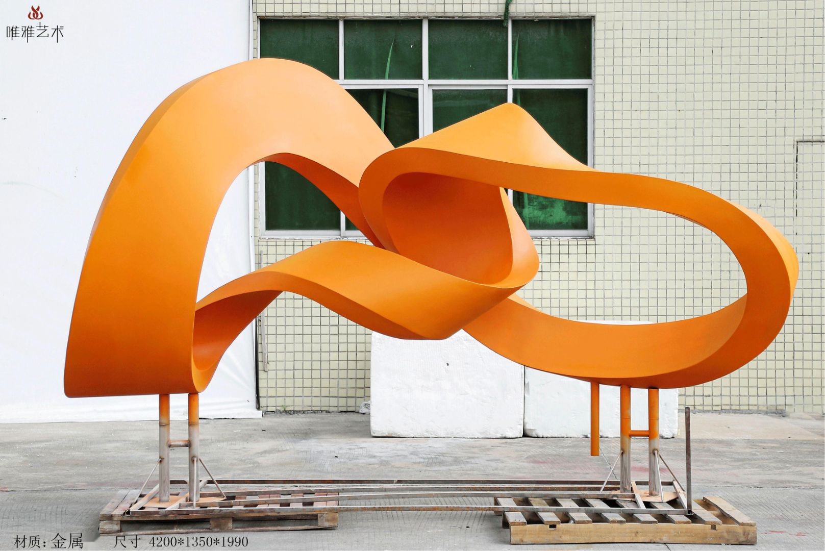 JS-QS-WJ- Curved shape 002-05a1