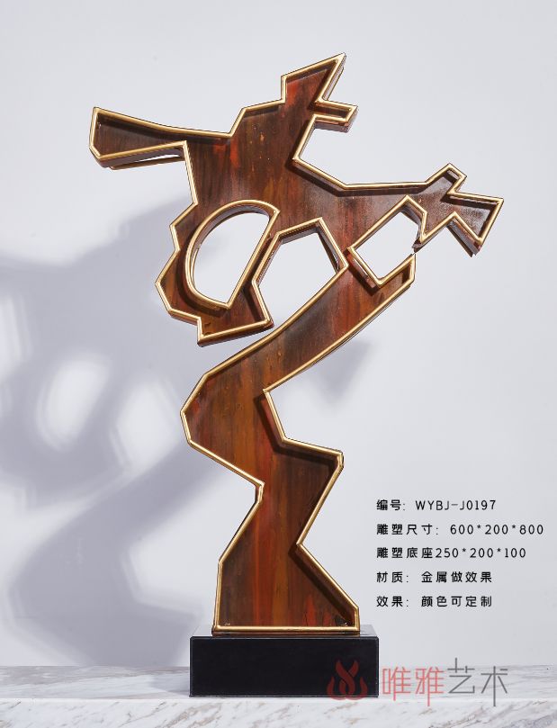 JS-QS-WJ- wood-like 004-04a1