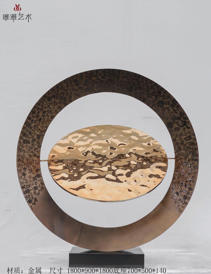 JS-QS-WJ- rotundity semicircle 008-04a1