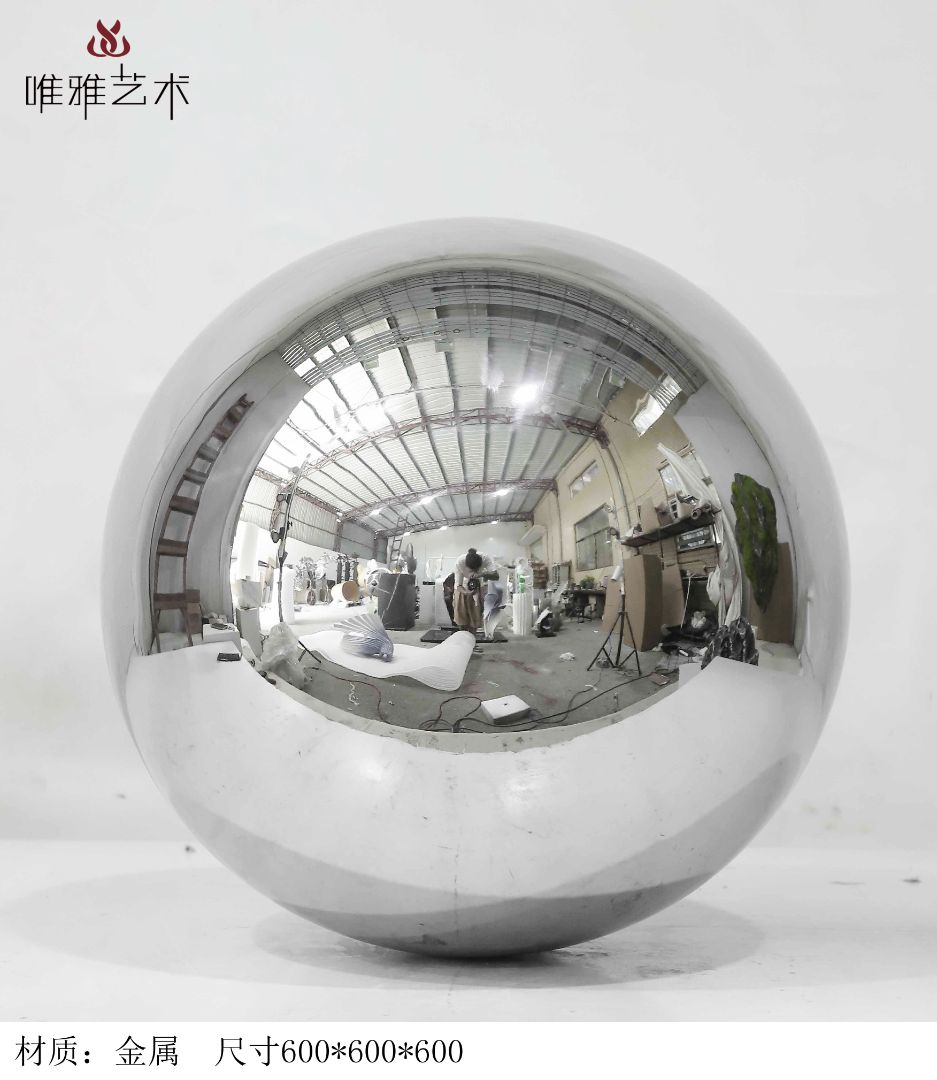 JS-QS-WJ- spherical 009-02a10
