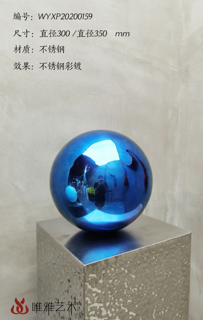 JS-QS-WJ- spherical 009-02a8
