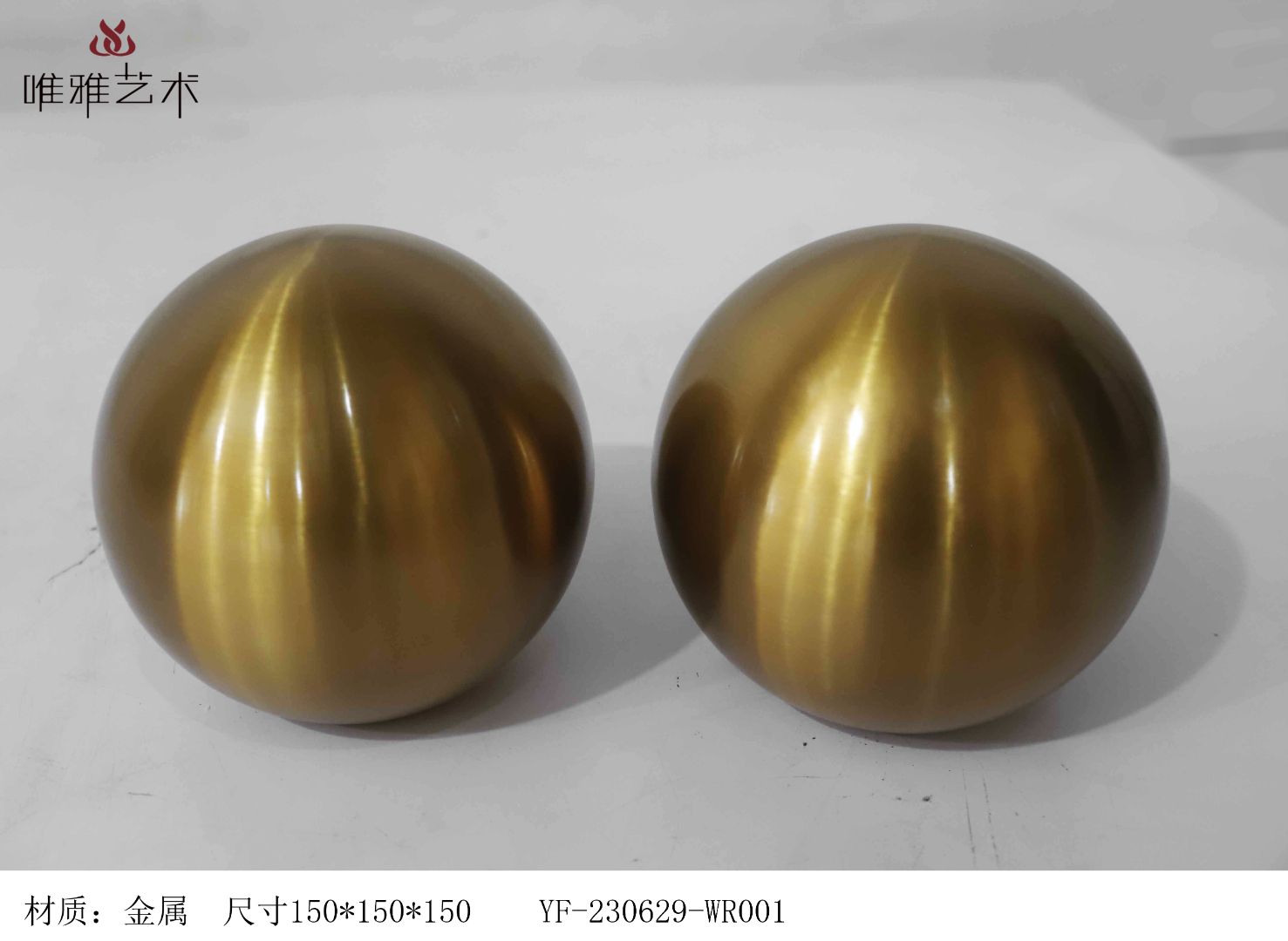JS-QS-WJ- spherical 009-03b9