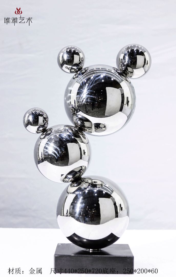 JS-QS-WJ- spherical 009-06b1