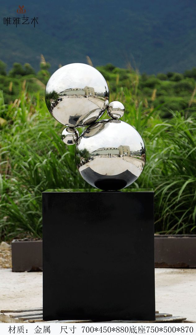 JS-QS-WJ- spherical 009-08a1