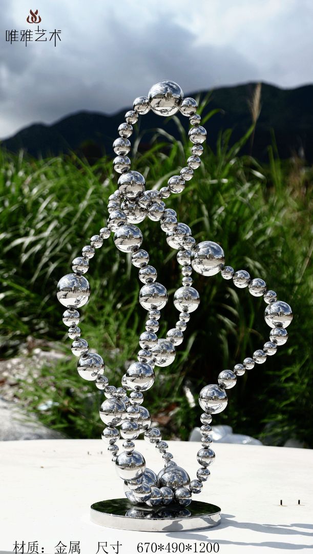 JS-QS-WJ- spherical 009-13b1