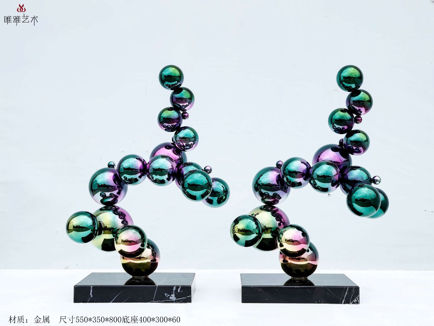 JS-QS-WJ- spherical 009-16e1