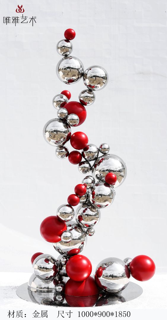 JS-QS-WJ- spherical 009-17b1