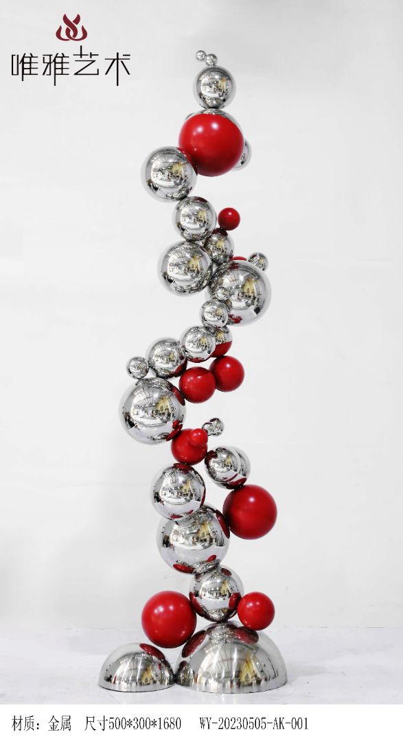 JS-QS-WJ- spherical 009-17b4