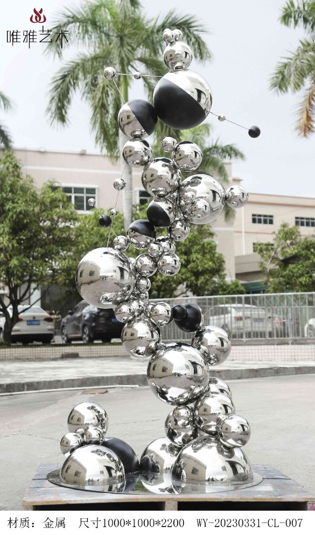 JS-QS-WJ- spherical 009-18b15