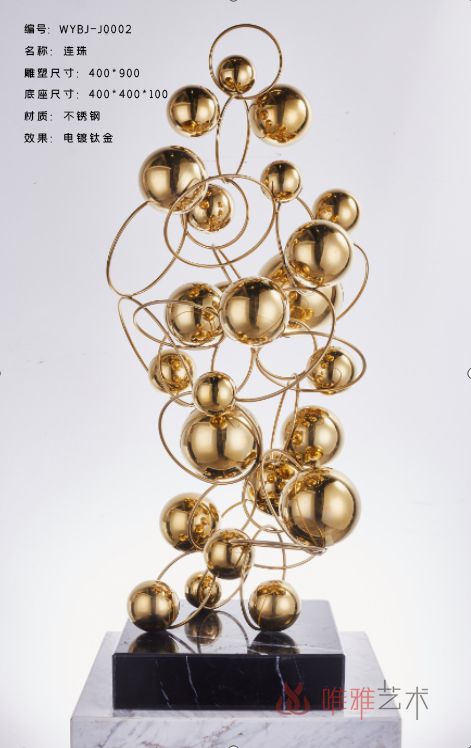 JS-QS-WJ- spherical 009-18g1