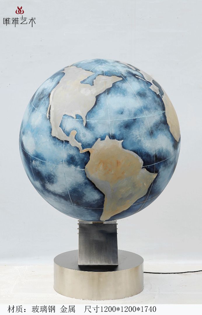 JS-QS-WJ- spherical 009-20b1