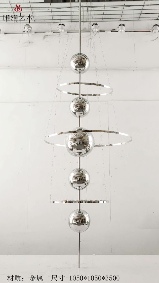 JS-QS-WJ- spherical 009-22a1