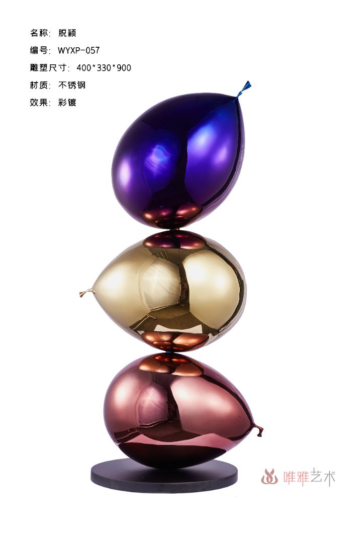 JS-QS-WJ- balloon 010-01a7