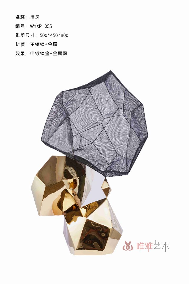 JS-QS-WJ- Line+Net 011-02a2
