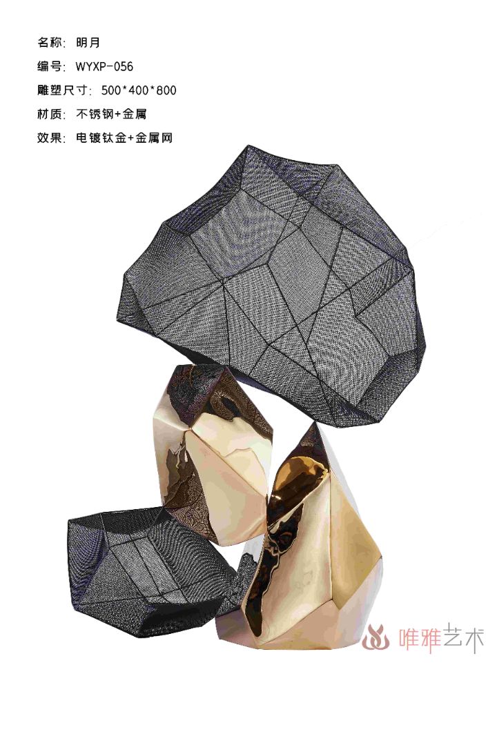 JS-QS-WJ- Line+Net 011-03a2