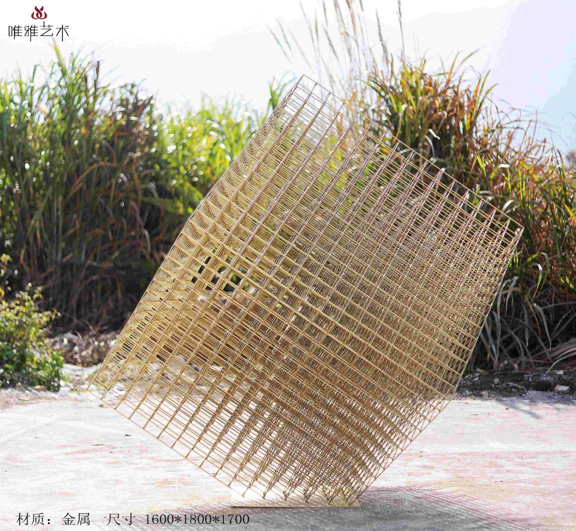 JS-QS-WJ- Line+Net 011-10b1