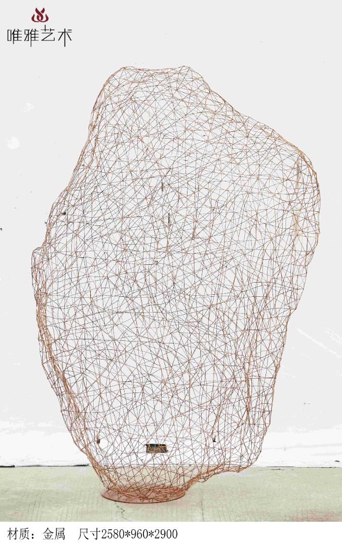 JS-QS-WJ- Line+Net 011-12c1
