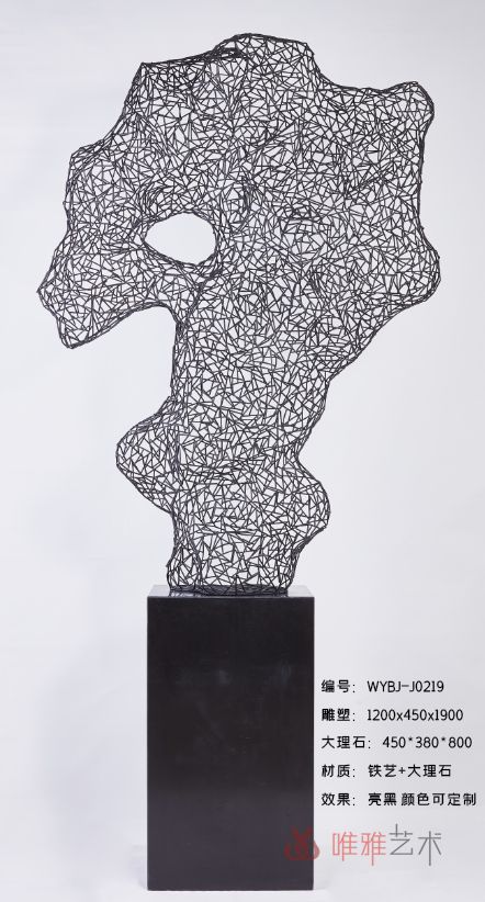 JS-QS-WJ- Line+Net 011-13a3