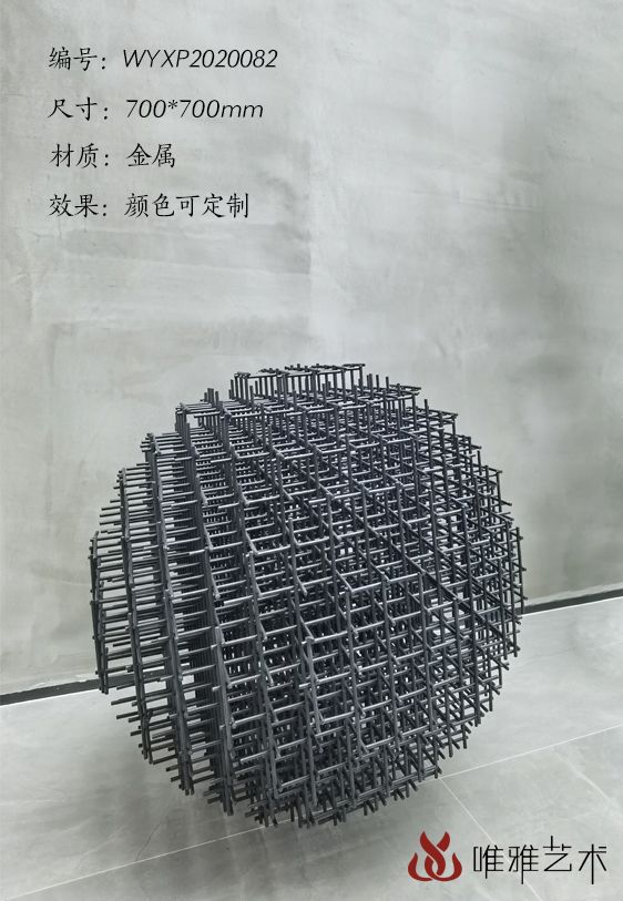 JS-QS-WJ- Line+Net 011-23b1