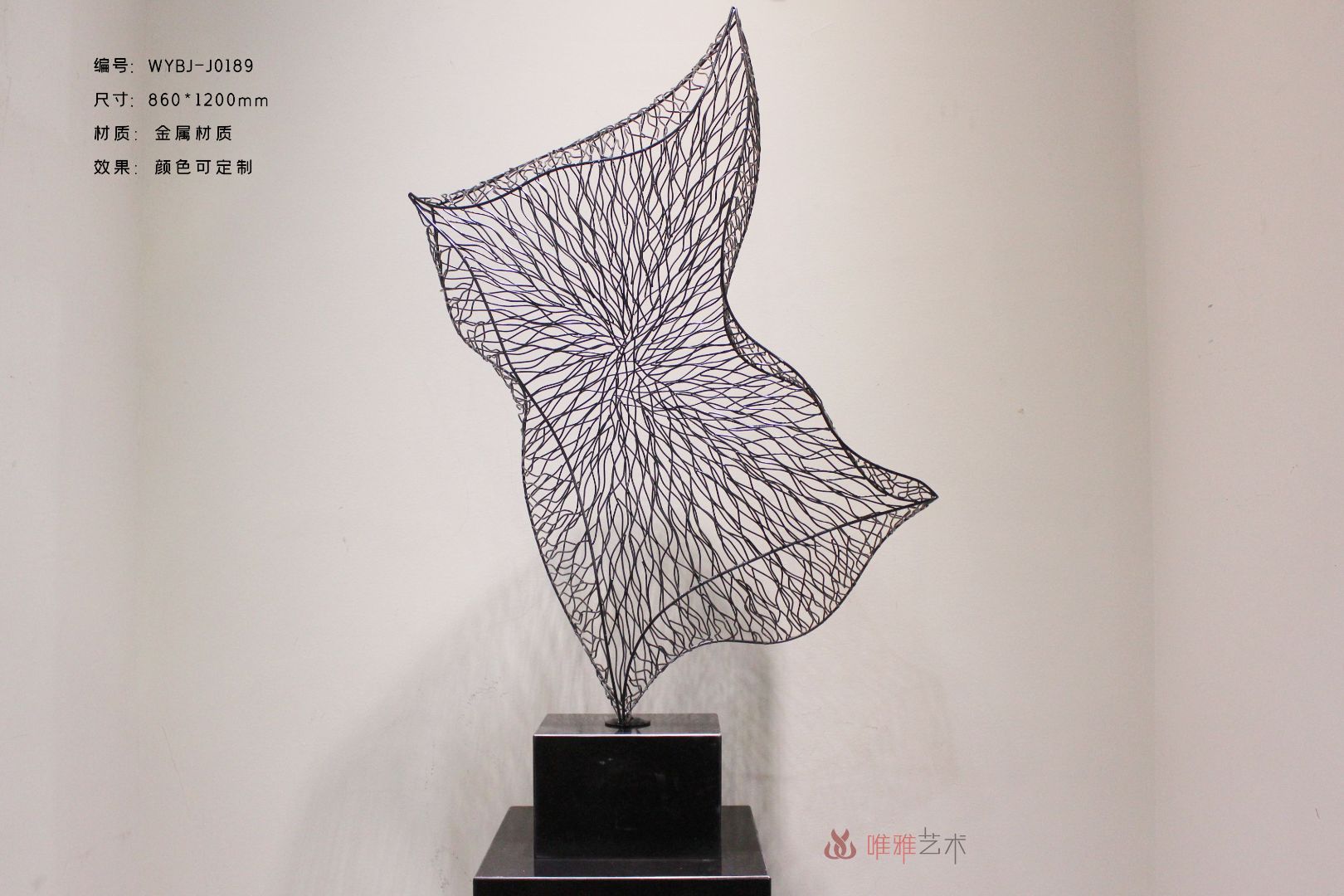 JS-QS-WJ- Line+Net 011-36a1