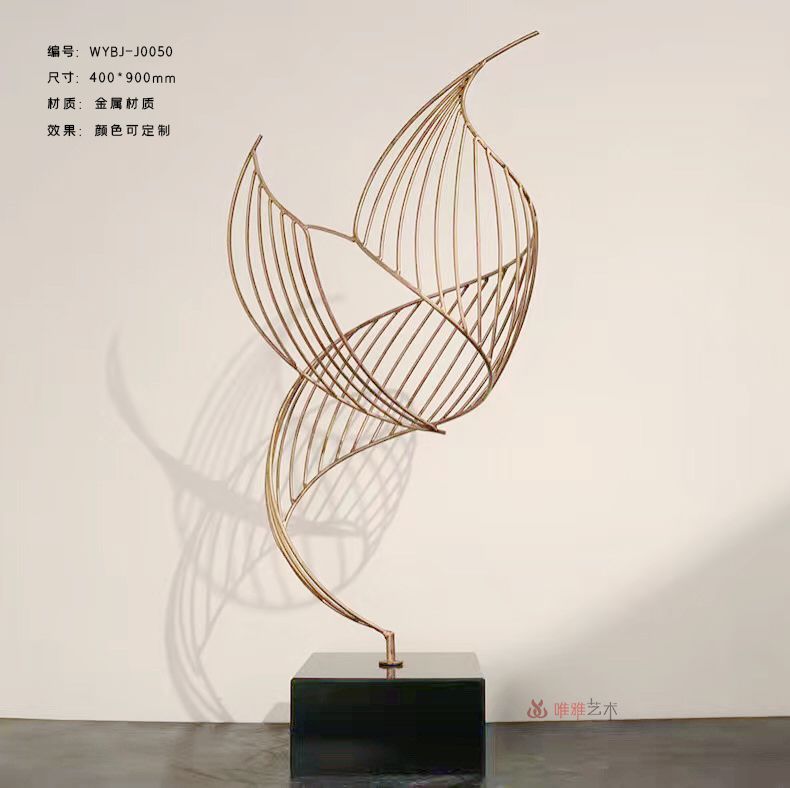 JS-QS-WJ- Line+Net 011-54a1