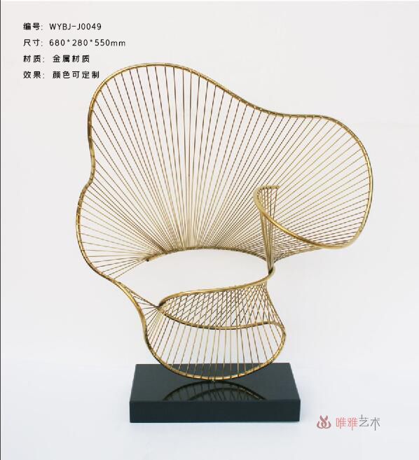 JS-QS-WJ- Line+Net 011-56a1