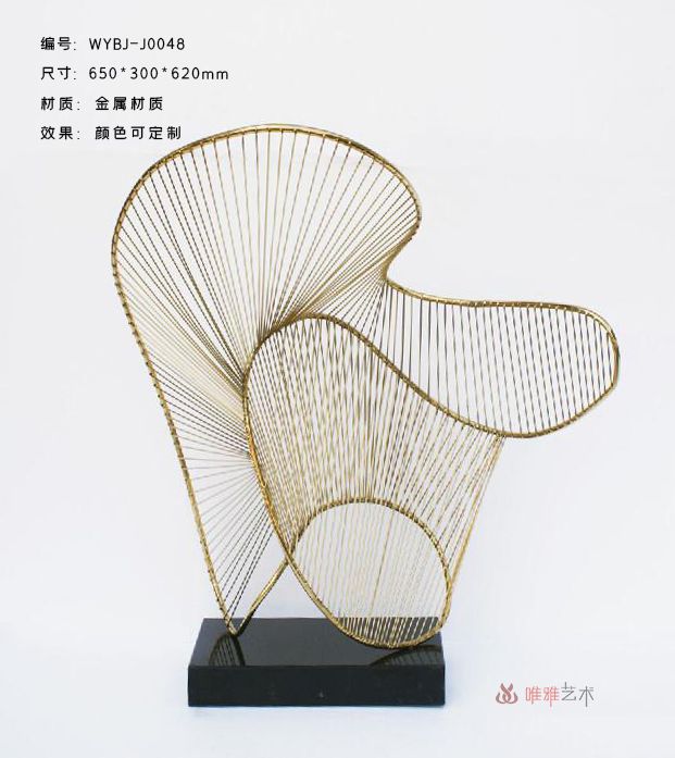 JS-QS-WJ- Line+Net 011-57a1