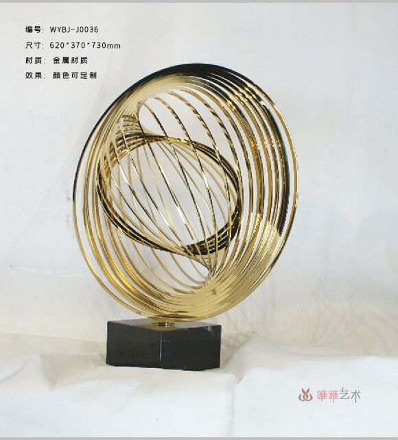 JS-QS-WJ- Line+Net 011-65a1