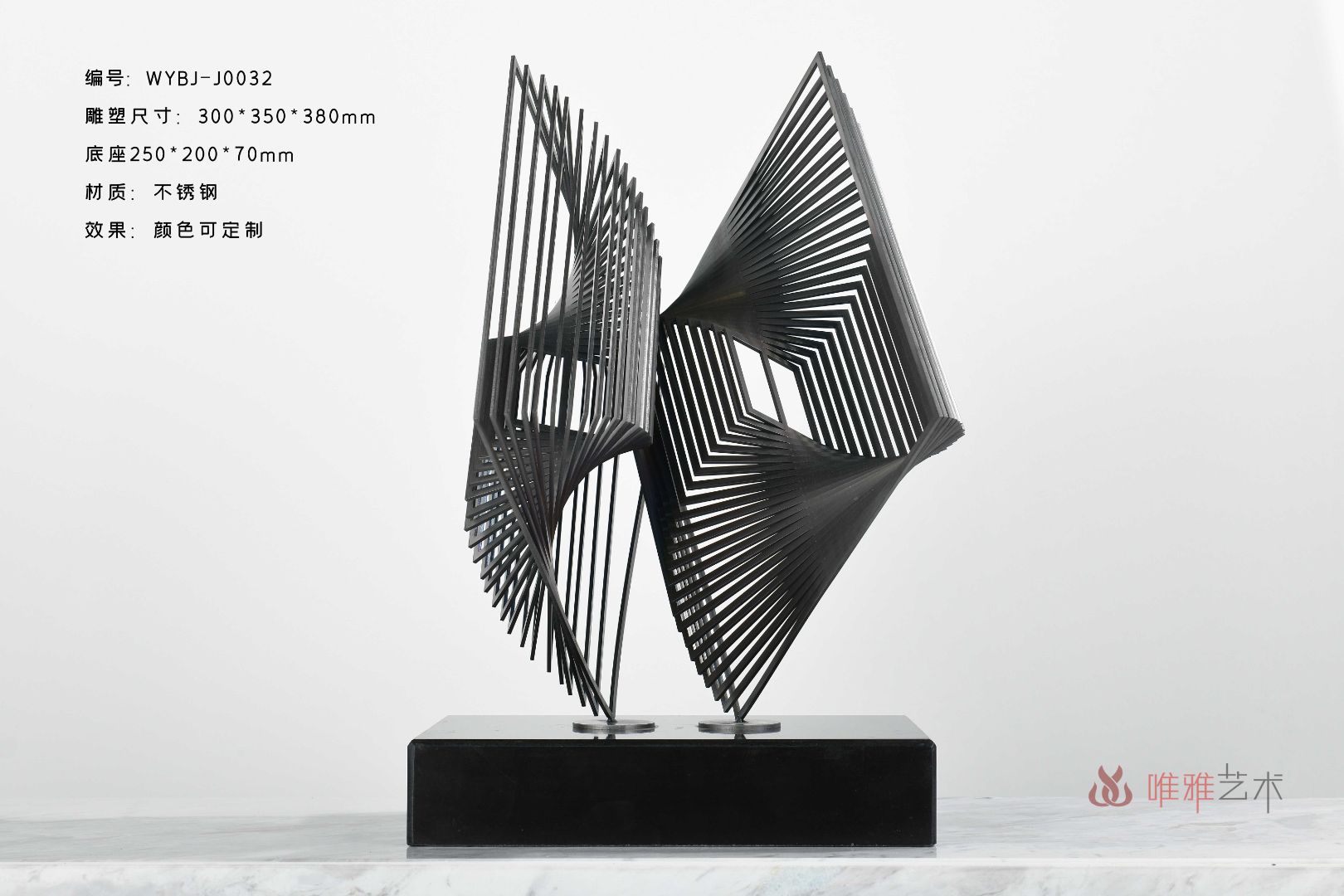 JS-QS-WJ- Line+Net 011-66b1