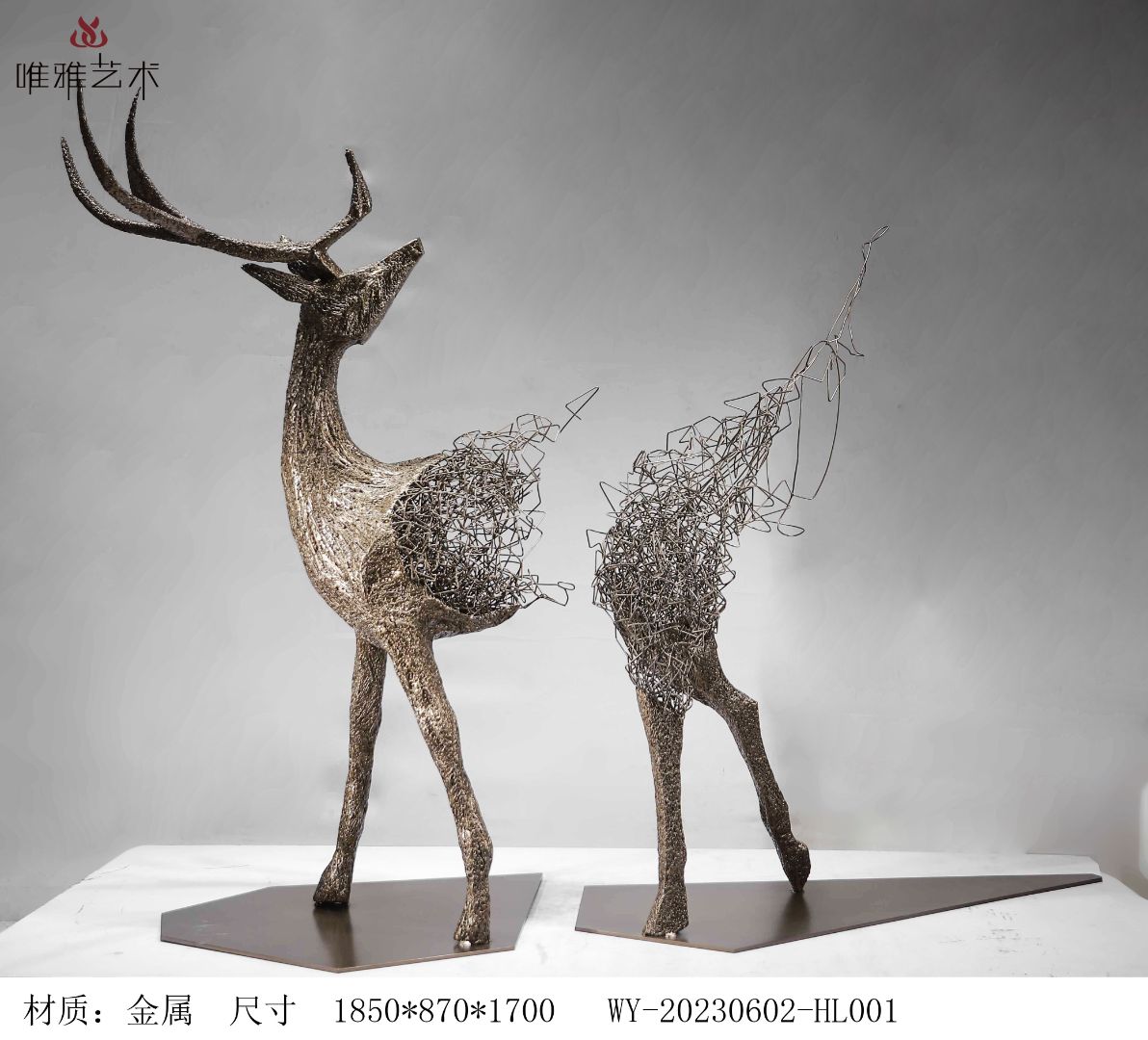 JS-QS-WJ- animal 012-04i1