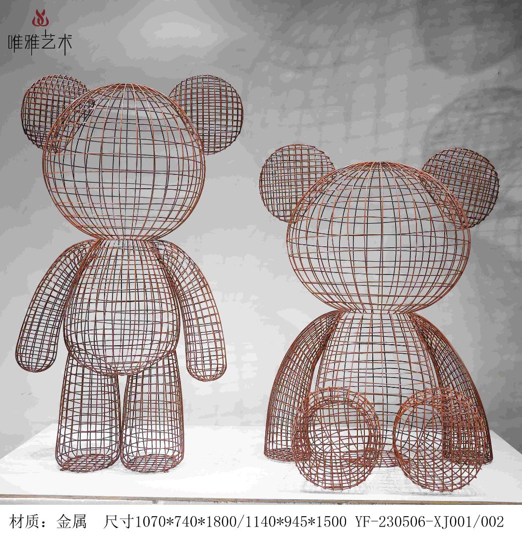 JS-QS-WJ- animal 012-13a1