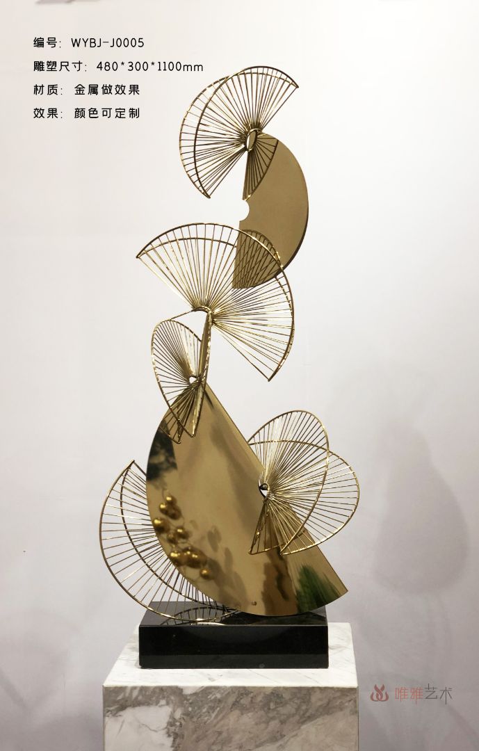 JS-QS-WJ- Leaf shaped 014-011a1