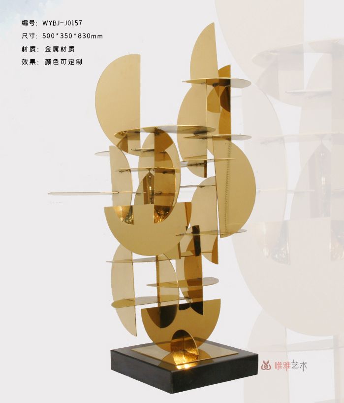 JS-QS-WJ- Leaf shaped 014-017a1