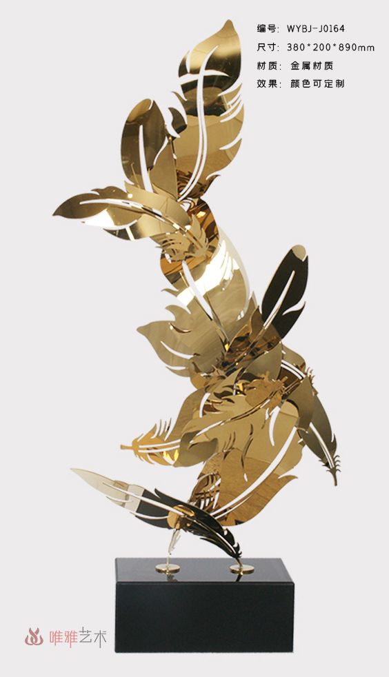 JS-QS-WJ- Leaf shaped 014-018a1